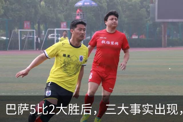 巴萨5比2大胜后，三大事实出现，亚马尔当选最佳，弗里克盛赞